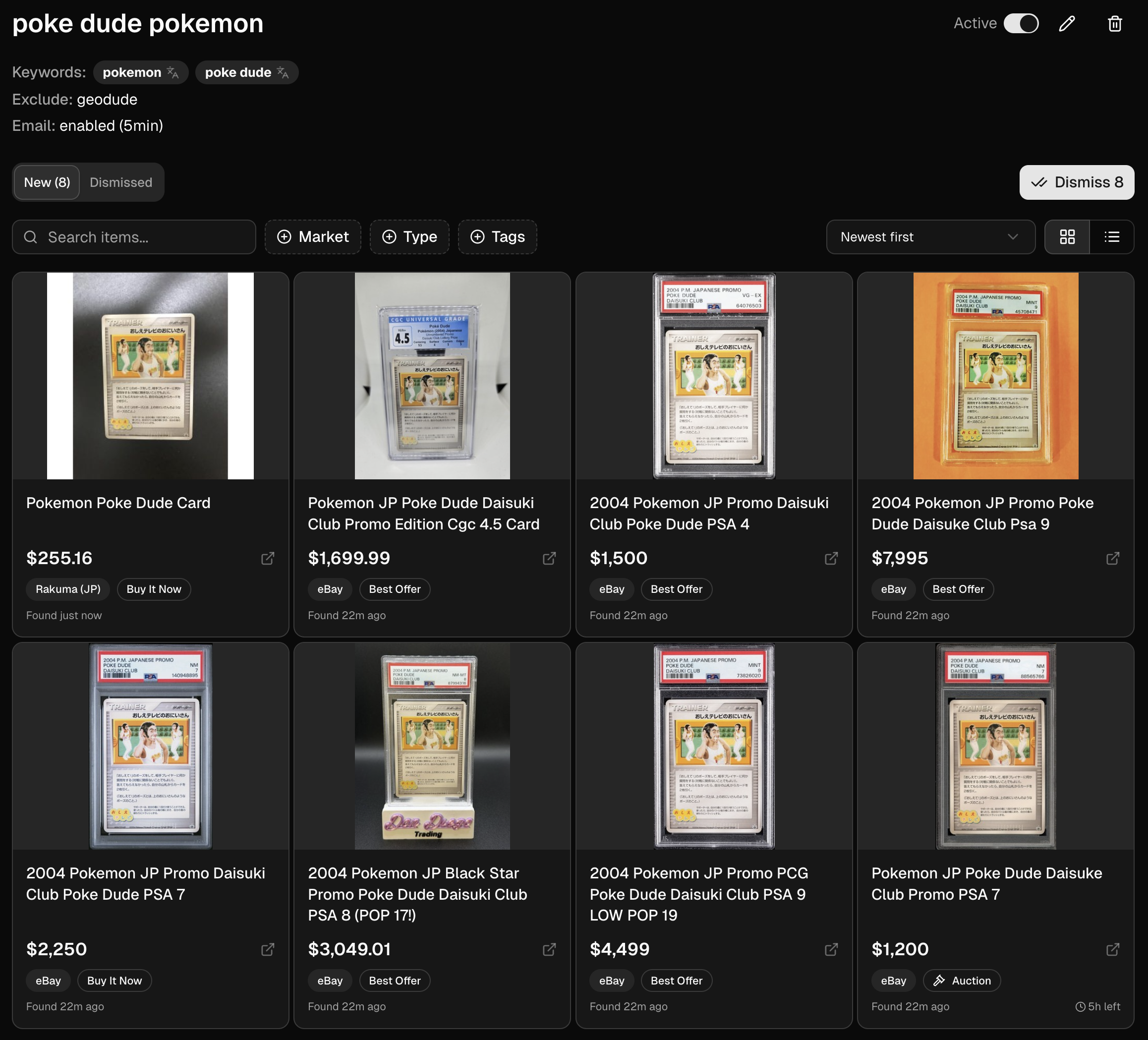Search detail view with matched items