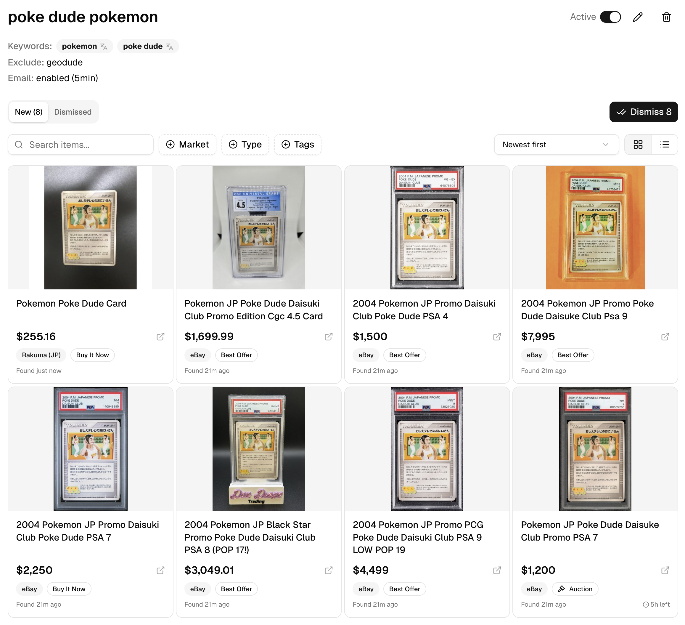Search detail view with matched items